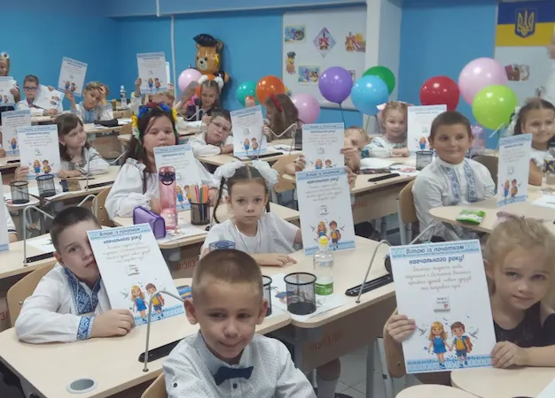 Зображення 6